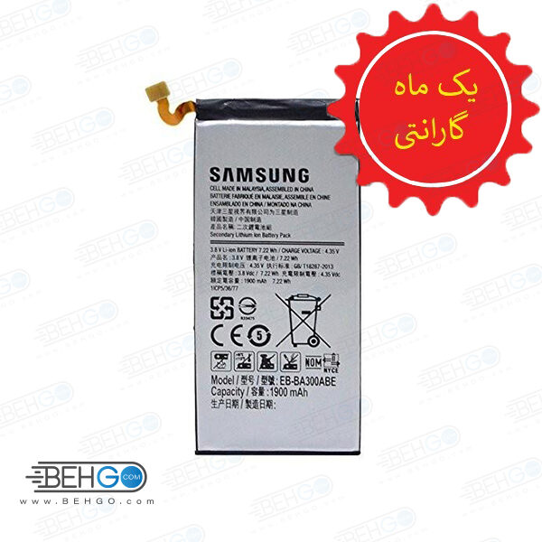 باتری A300 اورجینال (تضمینی) باطری A3 مناسب گوشی سامسونگ گلکسی ای 3 باطری اصل گوشی Samsung Galaxy A3 2015 SM-A300 Battery Galaxy A3