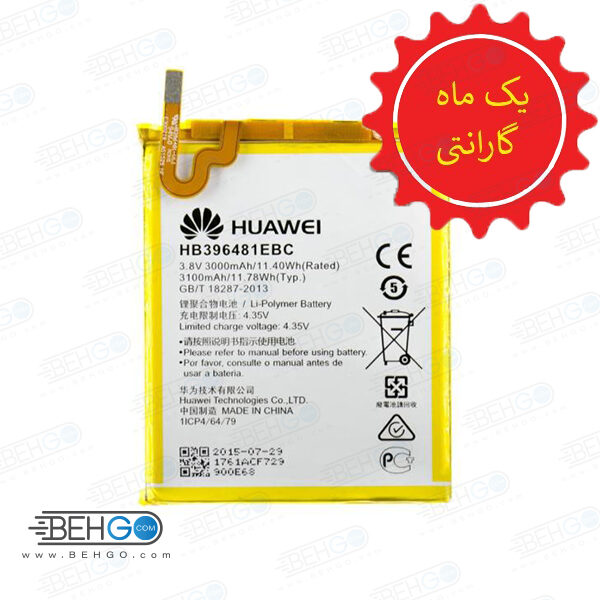 باتری اورجینال تضمینی مناسب گوشی هانر گارانتی دار  original Battery Huawei Honor 5X/G8