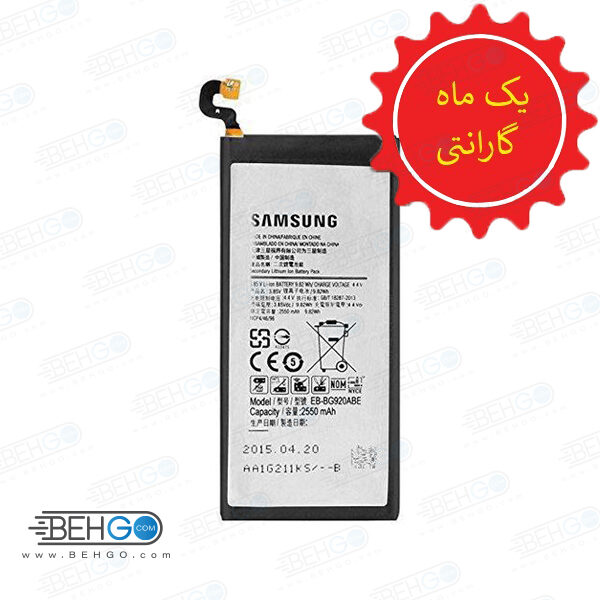 باتری S6 اورجینال تضمینی گوشی سامسونگ Samsung S6 SM-g920 original Battery S6