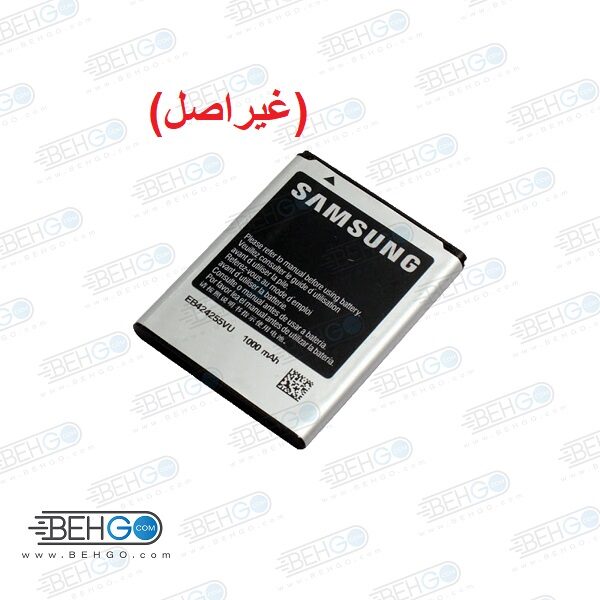 باتری گوشی سامسونگ S3850 EB424255VA Battery For Samsung Corby II GT S3850 S3850(غیراصل)