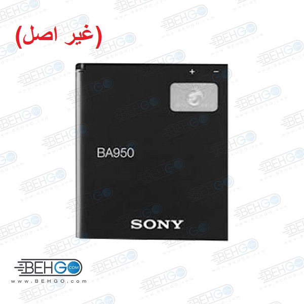باتریBA950 باطری گوشی سونی مناسب اکسپریا Mobile Phone Battery For Sony Xperia ZR