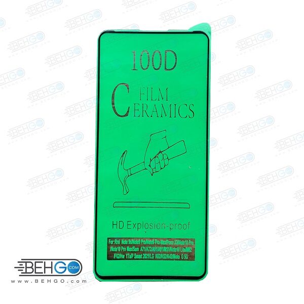 گلس سامسونگ نوت 10 لایت گلس محافظ صفحه نمایش نانو سرامیکی Original Nano Ceramic Screen Protector For Samsung Galaxy M60S / Note 10 Lite / A81